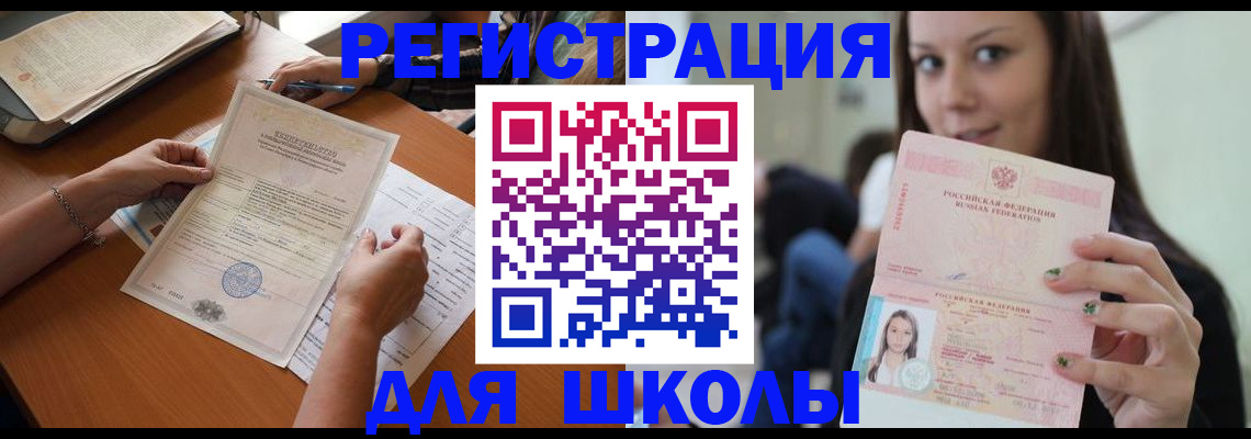 пропишу в квартире в Шебекино
